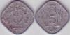 Pakistan 1974 5 Paisa Coin KM#26